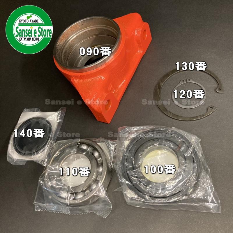 クボタ　トラクター　34070-4030-0 サポート　コンプ　ベアリング クボタ トラクター 34070-4030-0 サポート コンプ ベアリング