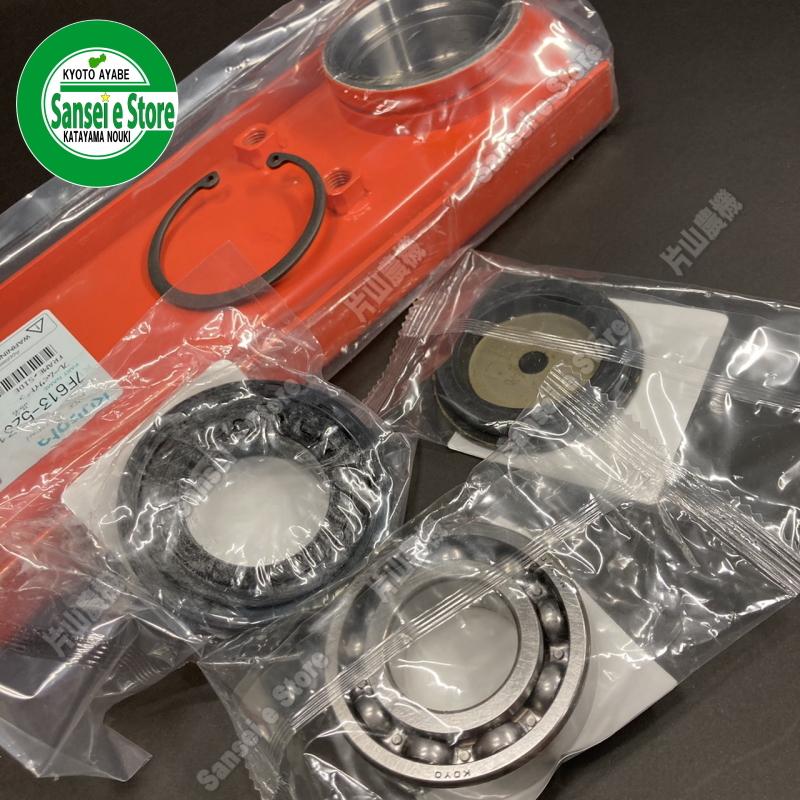 トラクターロータリーパーツ部品