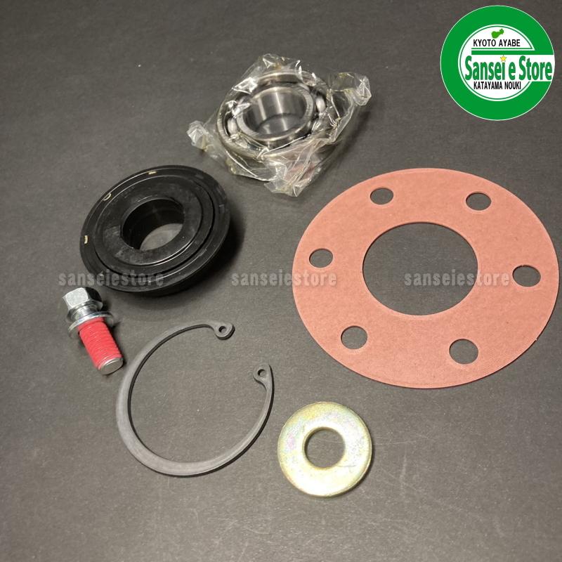 ヤンマートラクターパーツ ロータリーサポート軸 オイルシールと