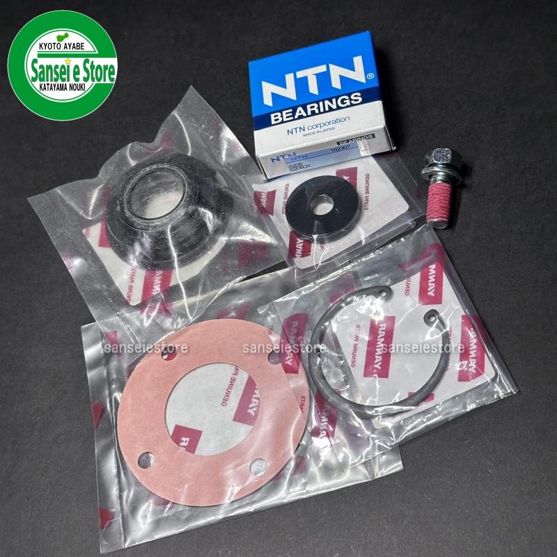 ヤンマートラクター用ロータリー ヤンマートラクターパーツ ロータリーサポート軸 オイルシール