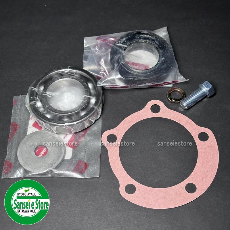 ヤンマートラクター用ロータリー ヤンマートラクターパーツ ロータリーサポート軸 オイルシール