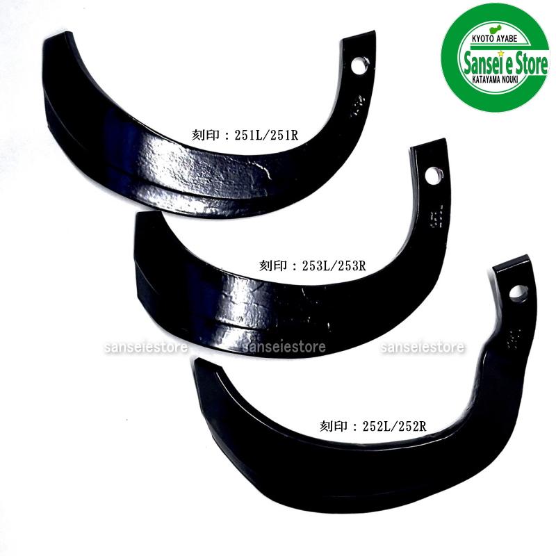 18本組 東亜重工製 クボタ 耕うん機用 耕うん爪セット 1-03-02