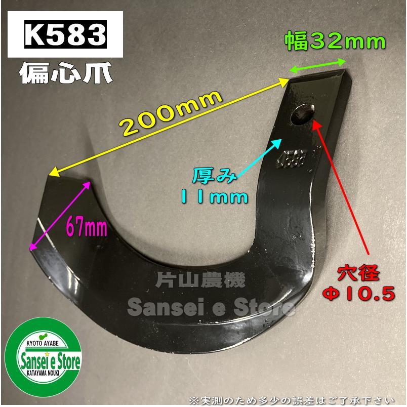Kubota（クボタ） 44本組 トラクター用 耕うん爪セット 1-126