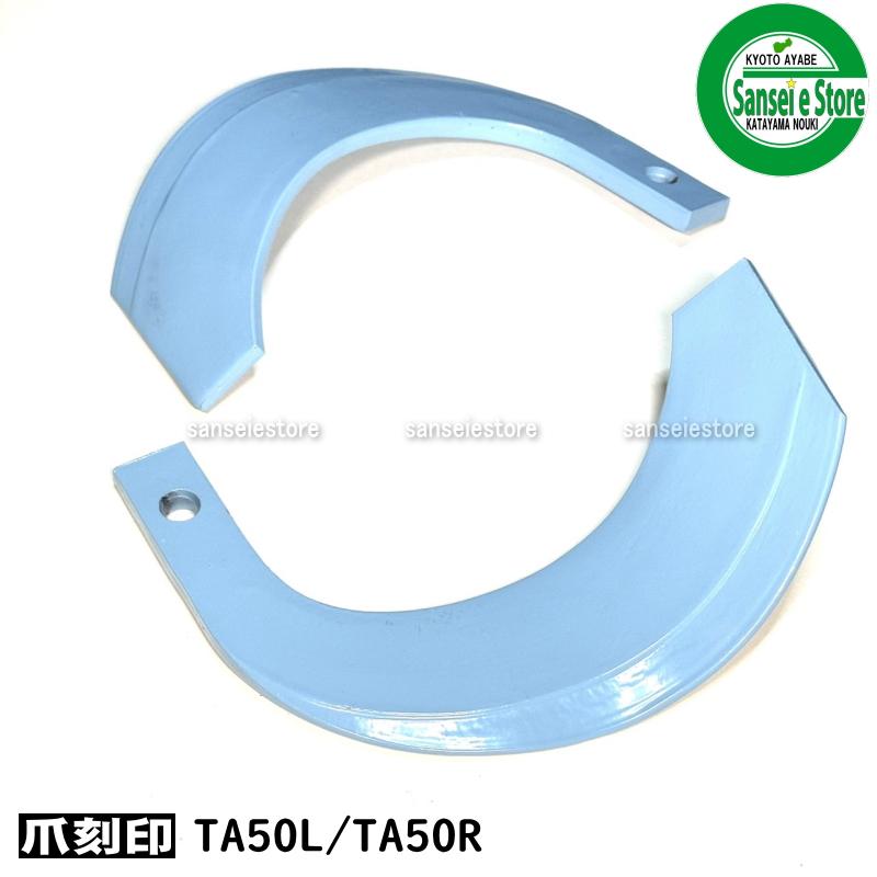 【模造品】鉤爪 4_055005000003.jpg?1678209903