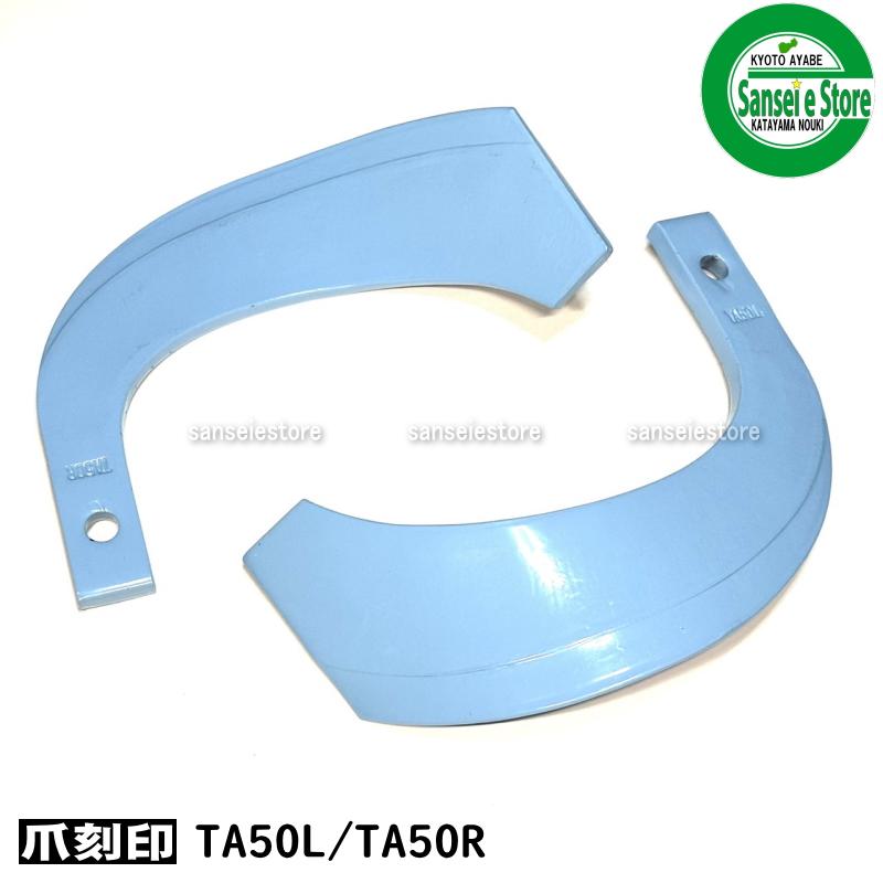 熊ノ爪 2329335140.jpg?1721955604