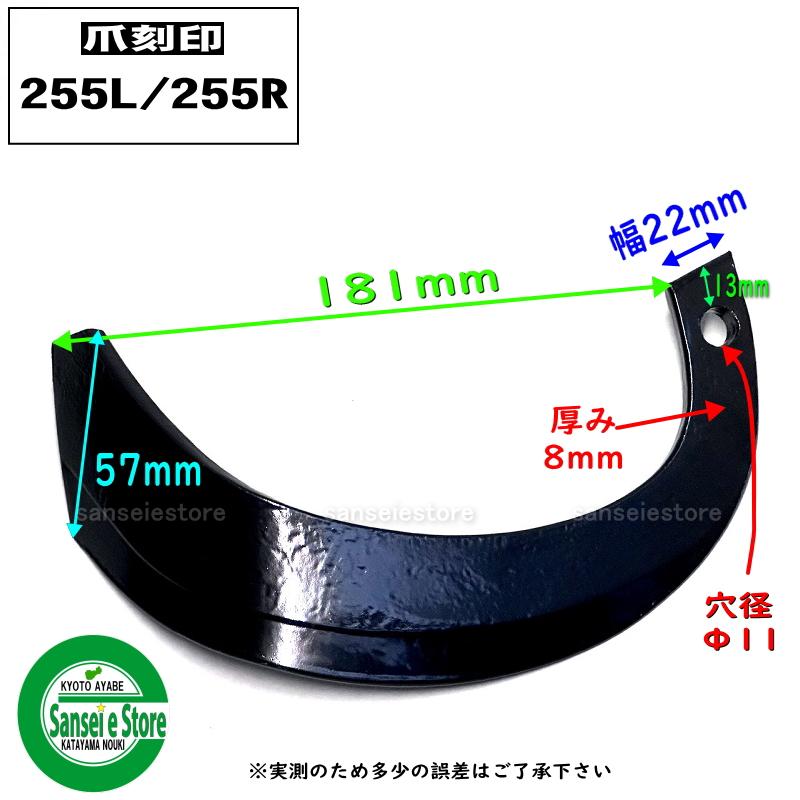 Kubota（クボタ） 26本組 東亜重工製 トラクタ Vセンター 耕うん爪 1