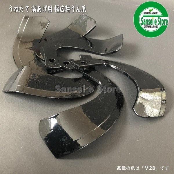 12本組 東亜重工製 マメトラ 管理機 V爪 セット 13-107 : サンセイイー
