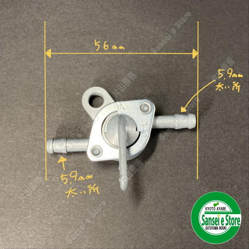 ホンダ エンジン 純正 部品 燃料コック,ストレーナ F200 /16950-888-015 :SY16950-888-015:サンセイイーストア - 通販 - Yahoo!ショッピング ホンダ エンジン 純正 部品 燃料コック,ストレーナ F200 /16950-888-015 :SY16950-888-015:サンセイイーストア - 通販 - Yahoo!ショッピング