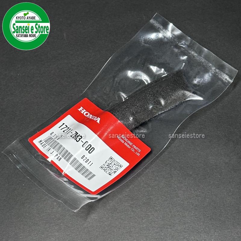 ホンダ（HONDA） ホンダ純正部品 スポンジ エアーエレメント UMK422等
