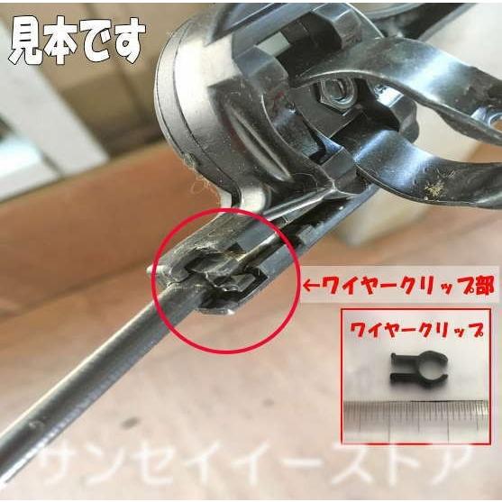 ホンダ 純正 部品 アクセルレバー22.2 樹脂 ワイヤークリップ ホンダ 純正 部品 アクセルレバー22.2 樹脂 ワイヤークリップ