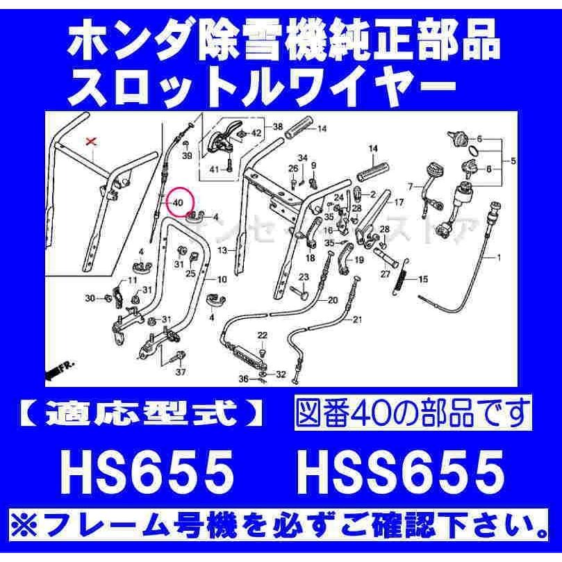 送料込み全国発送可　除雪機　HONDA HS655 セルバッテリーは現在使用不可 hss655c バッテリーのおすすめ人気商品一覧 通販 - Yahoo