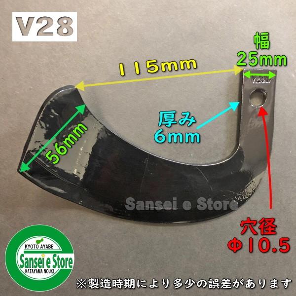 8本組 東亜重工製 オーレック 管理機 V爪 セット 18-302 : サンセイ 
