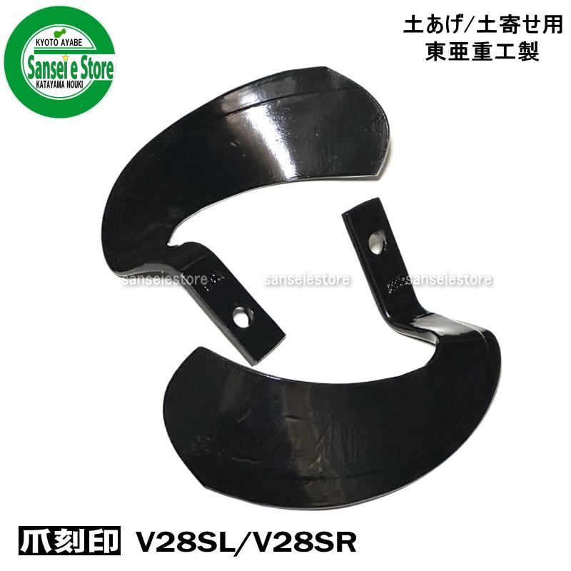 片側土上げローターセット新品　クボタ　ヤンマー　イセキ　三菱等の管理機に 片側土上げローターセット新品 クボタ ヤンマー イセキ 三菱等の