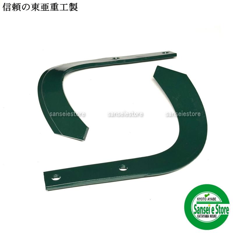 引取限定 納屋保管の動作品 ナタ爪新品 ホンダ マイティ11 11馬力 4WS 4WD 小型トラクタ MIGHTY-11 正/逆転ローター ナタ爪ローターセット ホンダ純正部品 こまめ/F200,F210,F220用 NO