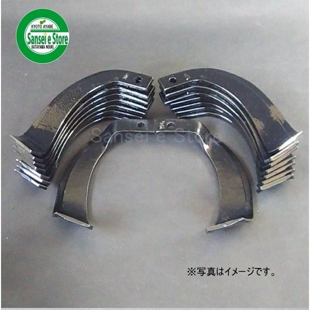 20本組 東亜重工製 ヤンマー 耕うん機 Vセンター 耕うん爪セット 2-87