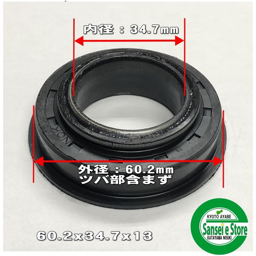 日立（HITACHI） 日の本/日立 ロータリー 爪軸 サポート側 の軸付 