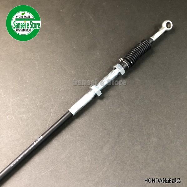 ホンダ 除雪機 SB655※1000424〜用 チェンジワイヤー : サンセイイー