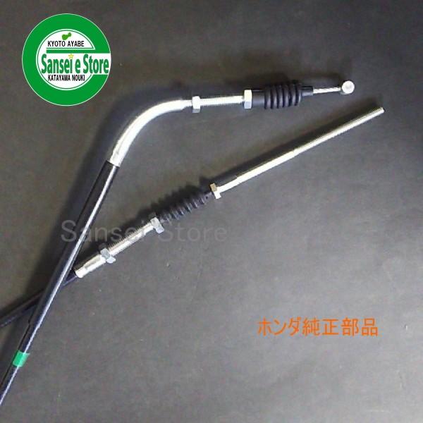 ホンダ 運搬車 HP350/450 ※P用 ブレーキワイヤー : サンセイイーストア