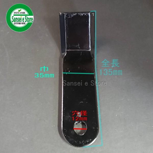バロネス ハンマーナイフモア HMB800 | BARONESS