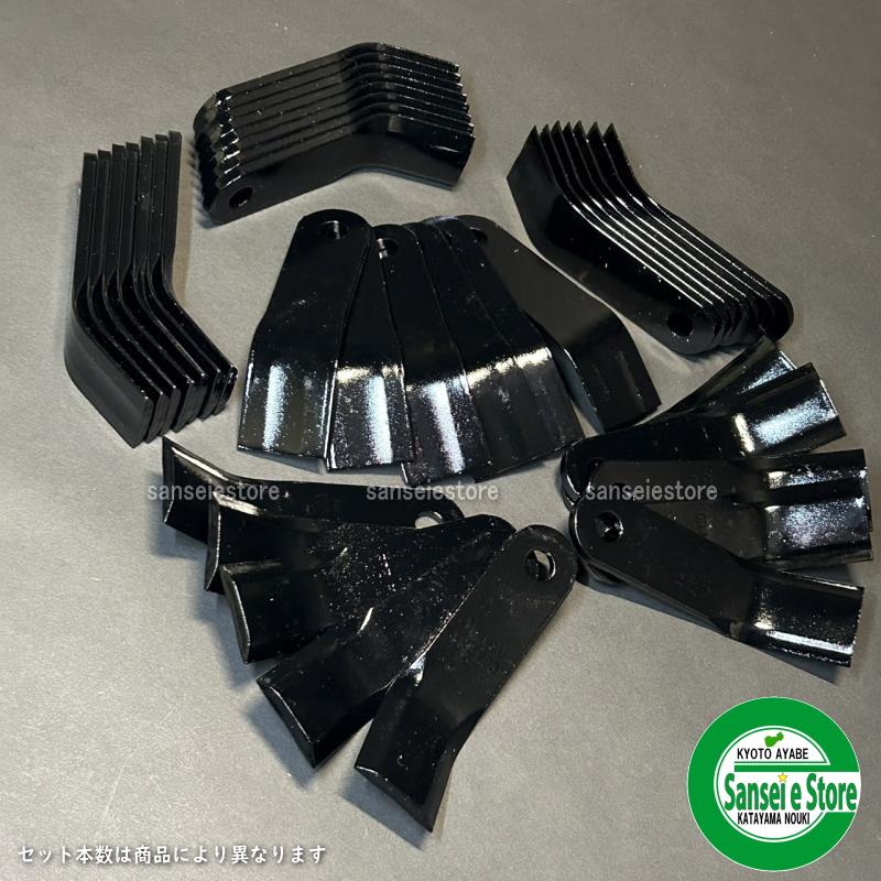 ハンマーナイフモア ハンマーナイフモア