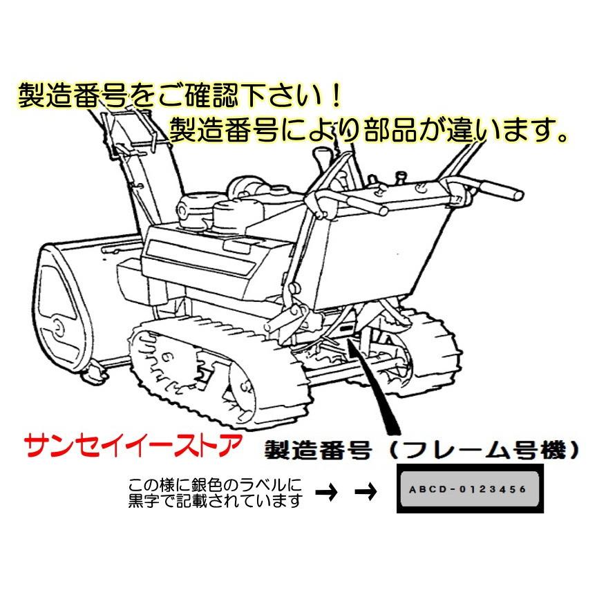 ホンダ 除雪機 HS80k1※1100001〜用 オーガクラッチワイヤー｜sanseicom｜02