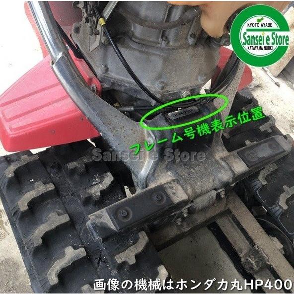 販売終了 ホンダ 運搬車 Hp400 フレームナンバー 用 メインクラッチワイヤー Sy 742 023 1 サンセイイーストア 通販 Yahoo ショッピング