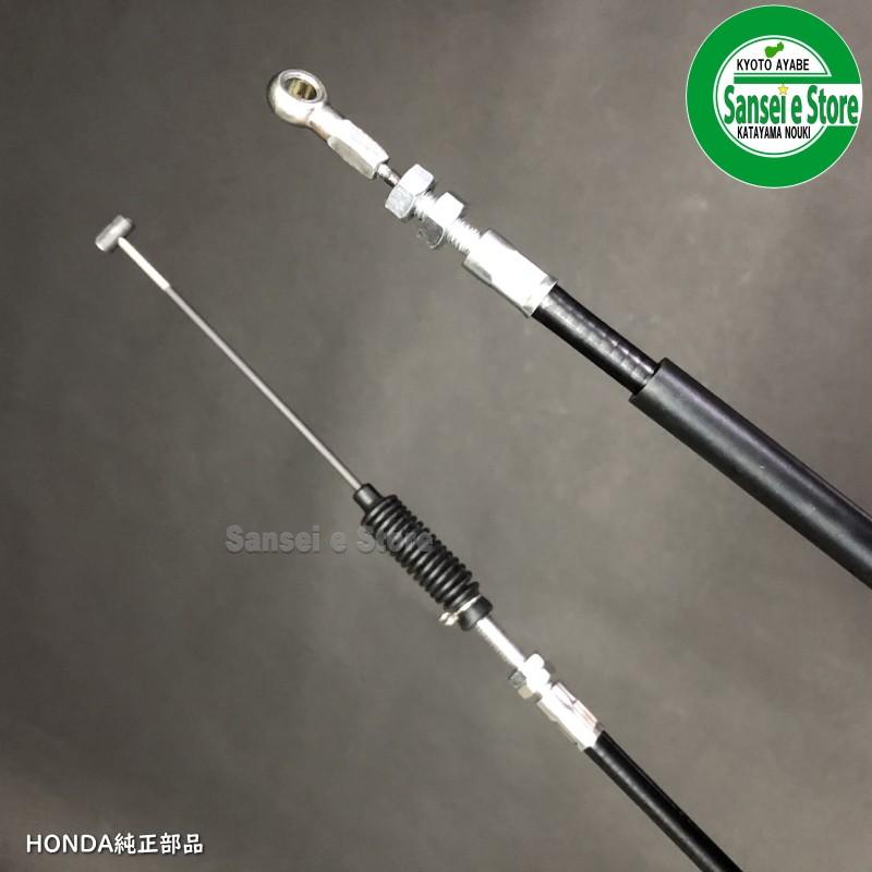ホンダ 除雪機 HS1170用 オーガクラッチワイヤー :SY54520-V03-010:サンセイイーストア - 通販 - Yahoo!ショッピング ホンダ 除雪機 HS1170用 オーガクラッチワイヤー :SY54520-V03-010:サンセイイーストア - 通販 - Yahoo!ショッピング