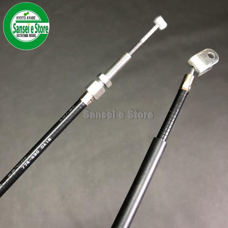 ホンダ 運搬車 Hp500h用 サイドクラッチワイヤー Sy547 776 630 サンセイイーストア 通販 Yahoo ショッピング