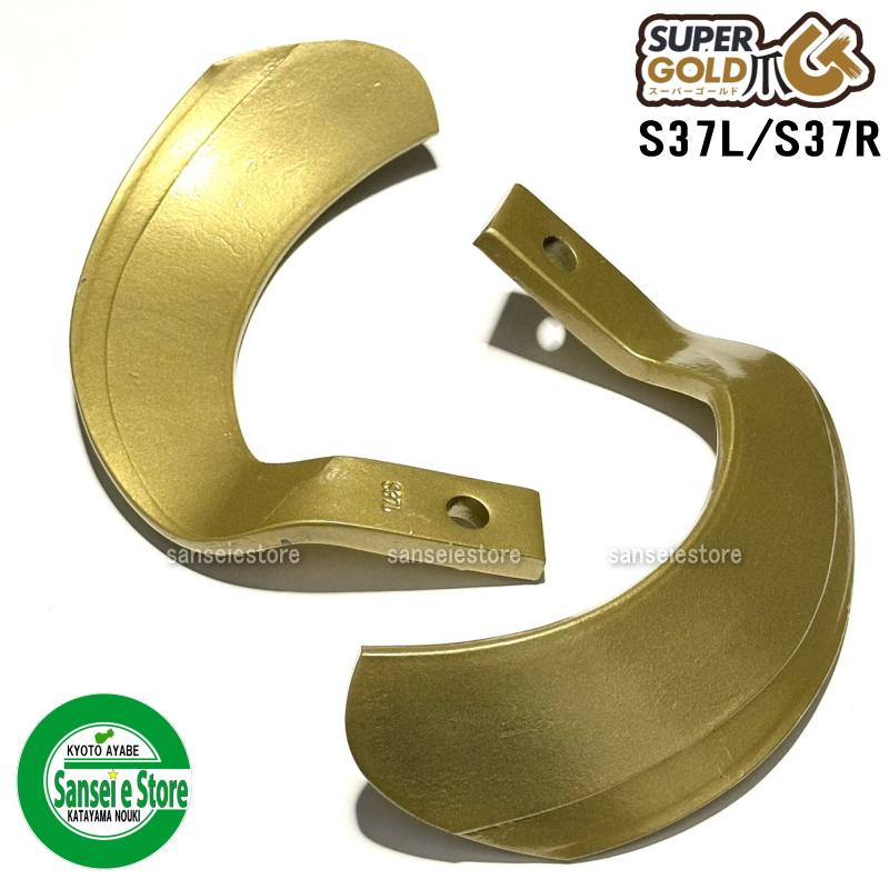 Kubota 28本組 東亜重工製 クボタ トラクター用 耕うん爪