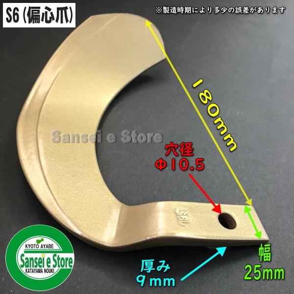 28本組 東亜重工製 三菱 トラクター用 耕うん爪 スーパー 28本組 東亜重工製 三菱 トラクター用 耕うん爪 スーパー