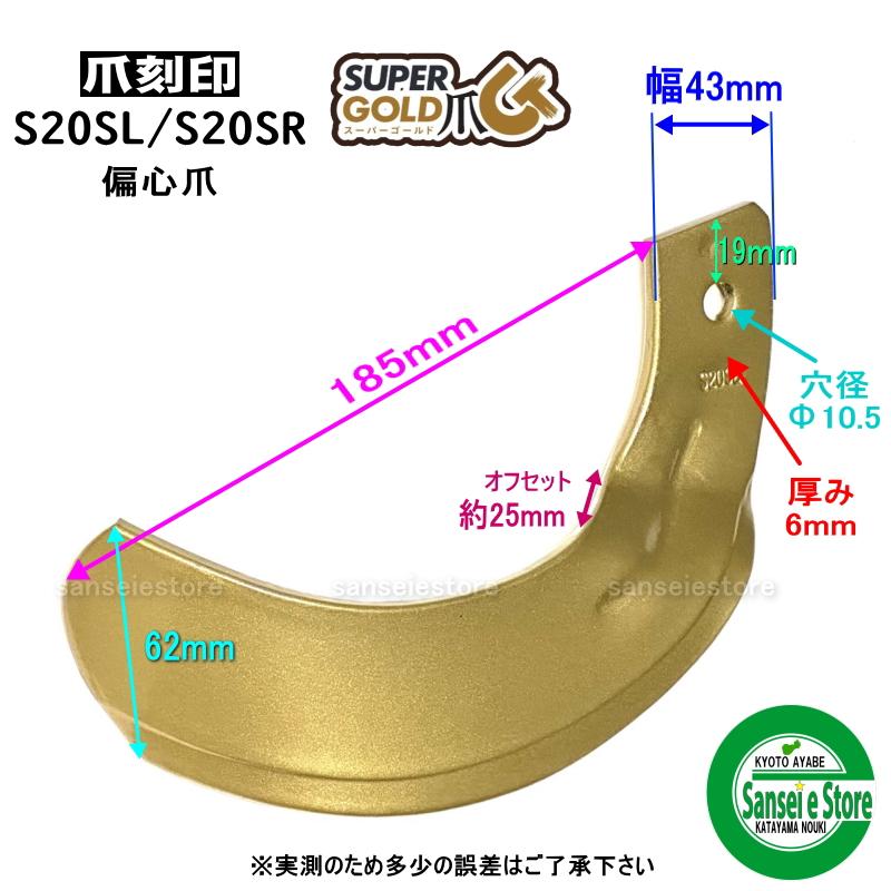 38本組 東亜重工製 日立ティエラ・日の本 /クボタトラクター スーパー