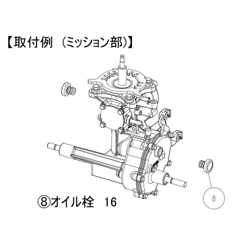 スパイダーモア 純正 ミッションオイルキャップ ゴムキャップ 83-1140