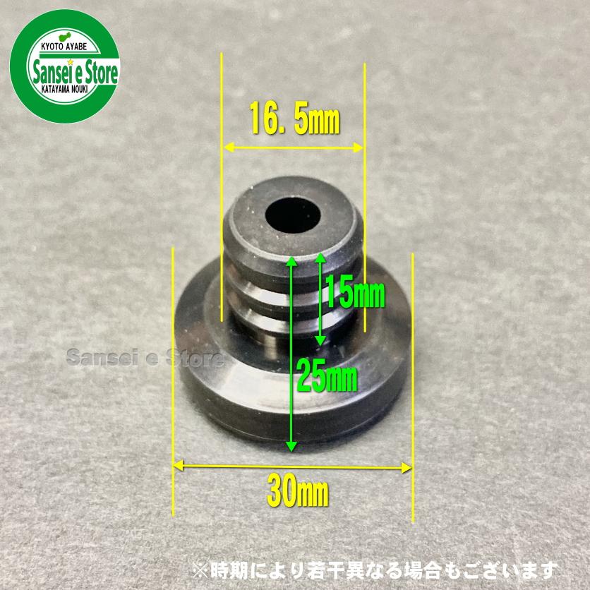 モカ様オーダー品 オーレック純正 スパイダーモアSP650AF,SP851AF,SP852F,SP852AF