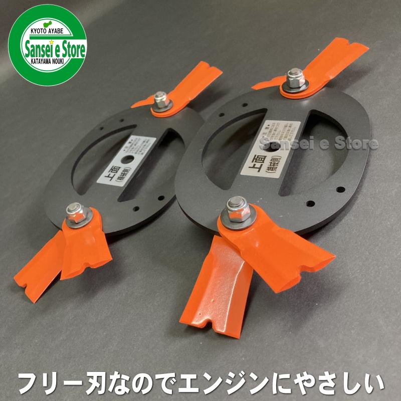 スパイダーモア専用 部品 フリースパイダー1台分 : サンセイイー