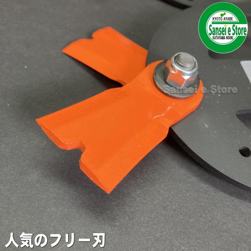 スパイダーモア専用 部品 フリースパイダー1台分 : サンセイイー