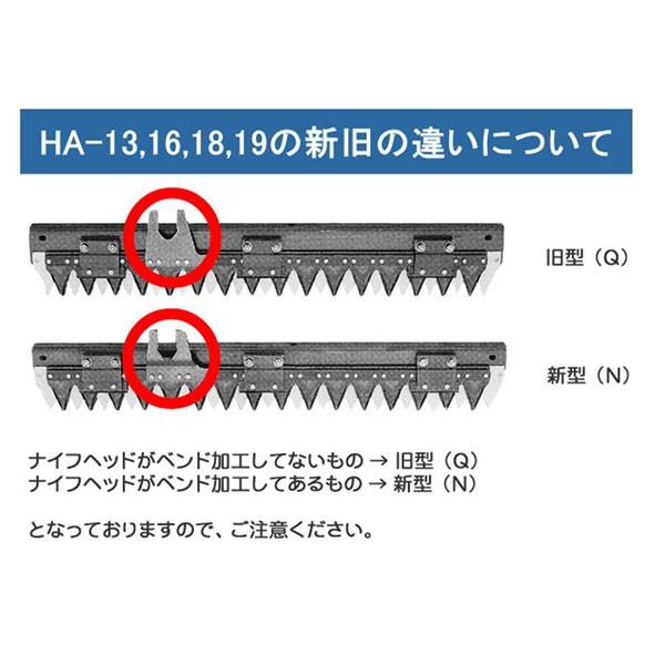 販売終了】イセキ コンバイン 部品[HA13旧(*),HA16旧(*),HA18旧