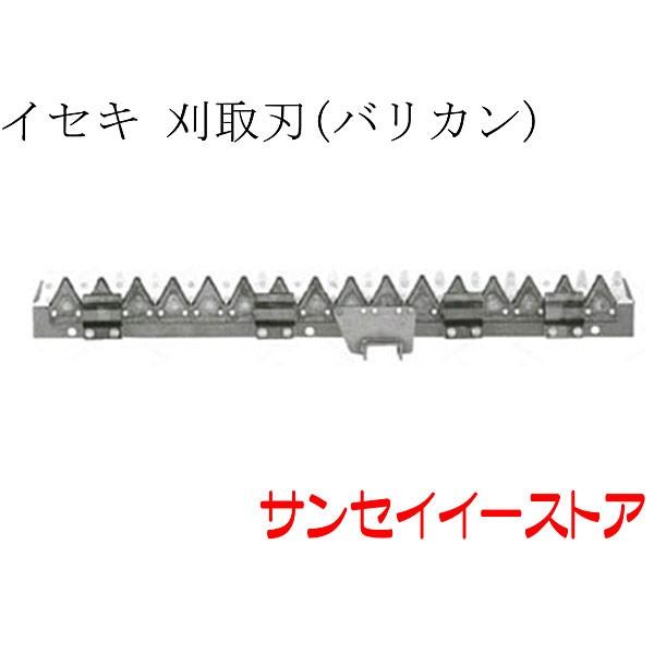 欠品中：納期未定】イセキ コンバイン HVA212,HVA213,HVA214,HVA216