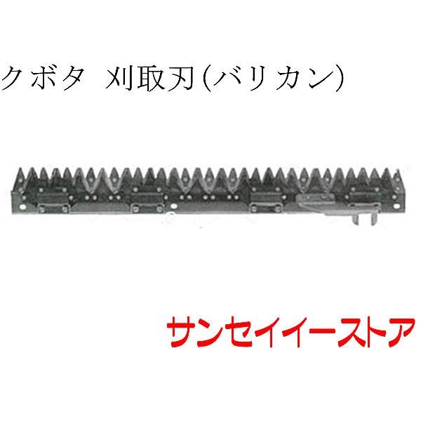 販売終了】クボタ コンバイン R1-18,R1-16,R1-14,R1-12,R1-191,R1-171