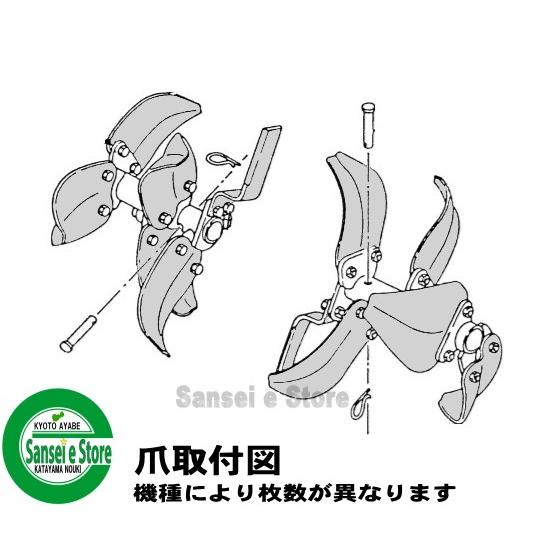 14本組 日本ブレード製 三菱 ミニ耕うん機用 正逆爪セット N4 14本組 日本ブレード製 三菱 ミニ耕うん機用 正逆爪セット N4