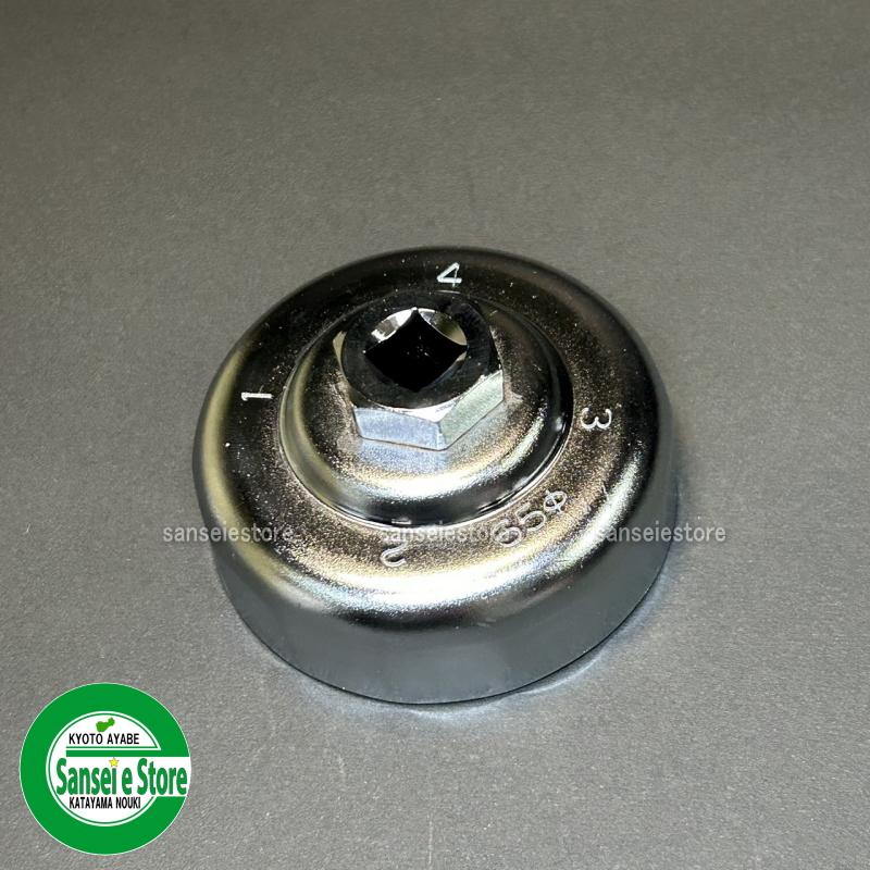 ユニオン産業製 キャップ式 オイルフィルターレンチ UJ-65 サイズΦ65