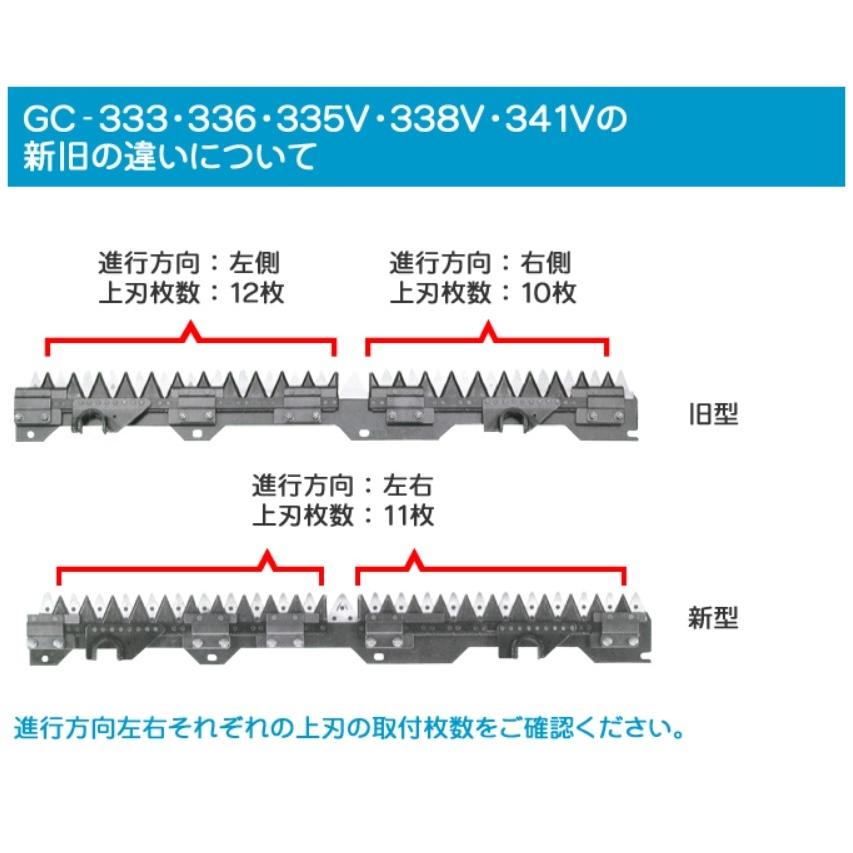 ヤンマー コンバイン GC333新,GC336新,GC335V新,GC338V新,GC341V ヤンマー コンバイン GC333新,GC336新,GC335V新,GC338V新,GC341V