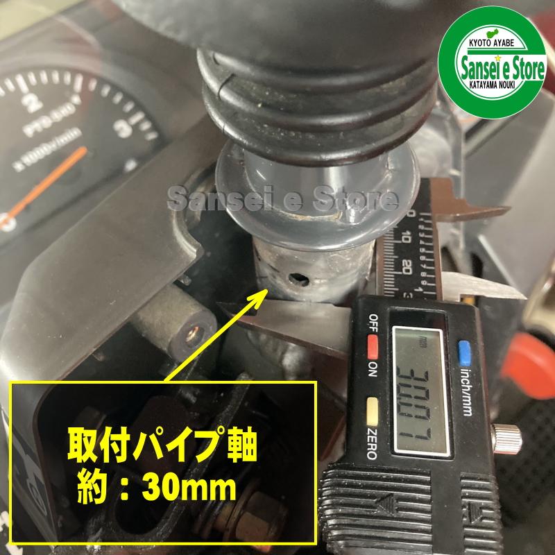 クボタ トラクター ポンパレバーASSY※要適合確認 : サンセイイーストア