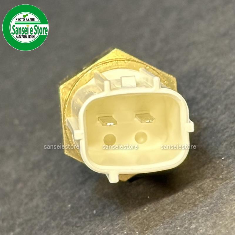 クボタトラクター 純正部品 温度センサー : サンセイイーストア - 通販