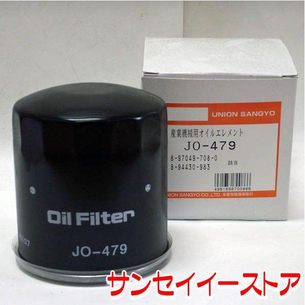 UNION イセキ トラクターTA エンジンオイルエレメント JO-479