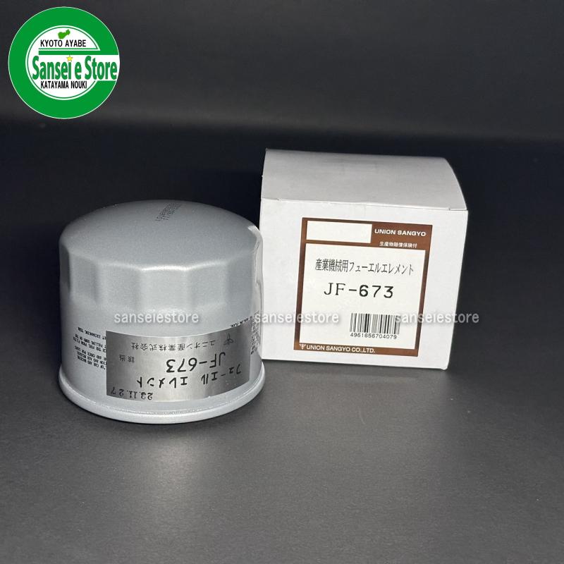 UNION イセキ トラクターTAC 燃料フィルターエレメント JF-673