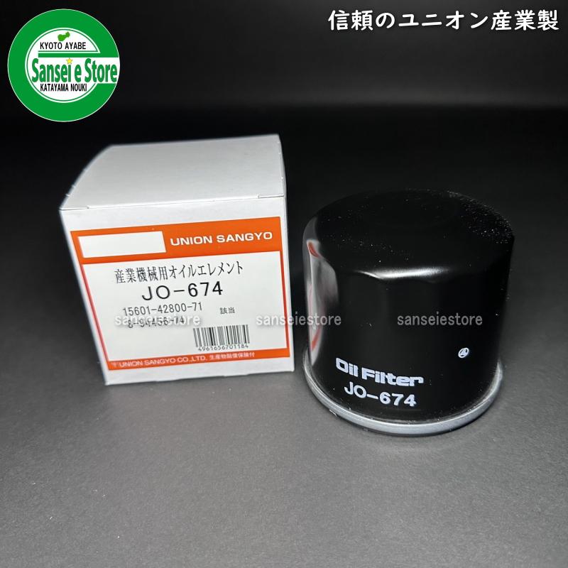 UNION イセキ トラクターTAC エンジンオイルエレメント JO-674