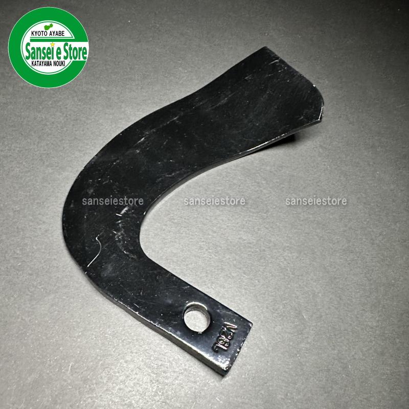 1本単位で販売 東亜重工製 土あげ/うね上げ/土寄せ用V爪 V28※左右向き