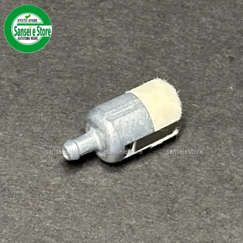 草刈機/チェーンソー用 燃料 フィルター Walbro /品番:17672-Z0H-003