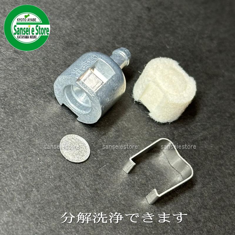 取引限定 中古稼働草刈機ガソリン、プラグ交換済、刈刃、フィルター新品付 簡単】自宅でメンテナンス「刈払機の燃料フィルターを交換してみた