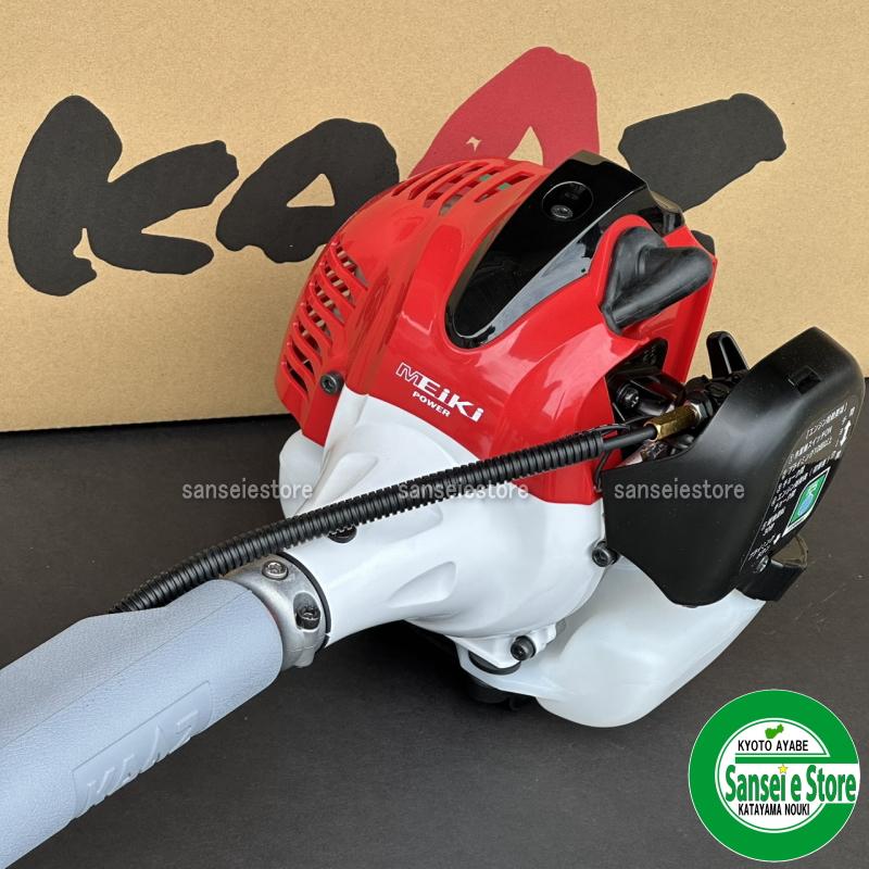 カーツ（KAAZ） 刈払機 三菱エンジンTS23搭載 UP222W ダブルハンドル
